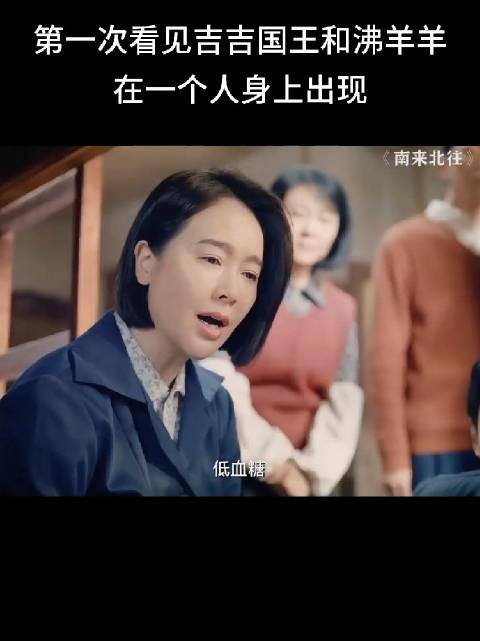 真人版沸羊羊、美羊羊、喜羊羊