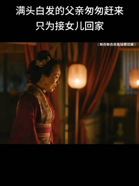 想打死国舅爷，他还有心情吃东西