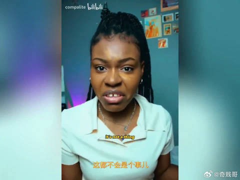 TikTok尼日利亚女孩,分享她在中国感受到的文化冲击!