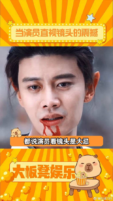 谁懂演员直视镜头的震撼感！演员 任嘉伦 微博VC计划