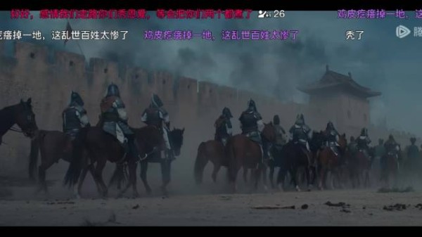 太平年再现五代十国牵羊礼,历史剧尺度引关注