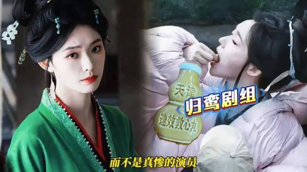 林允被曝在归鸾剧组冻了十几个小时！片场吃速效救心丸，本人回应