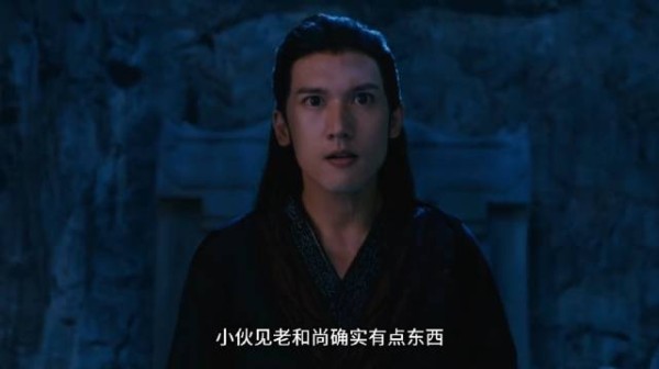 关智斌孙雪宁《拜见宫主大人2》上演洞穴激战