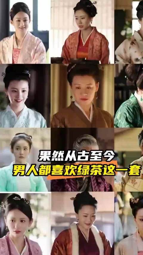 从古至今柔弱小白花这套直男根本抗拒不了啊!