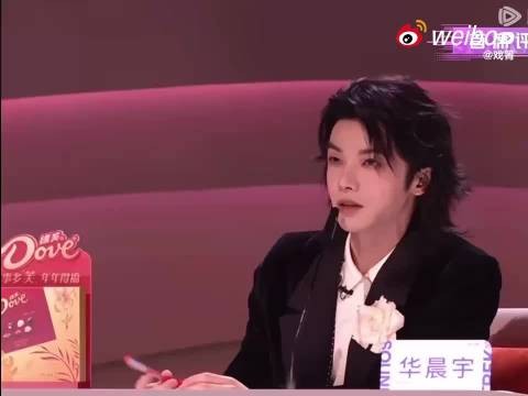 华晨宇回应湖南台托举梗，舞台表演被伴舞高举