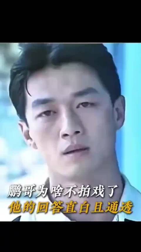 李亚鹏坦言不再做演员，因《笑傲江湖》热播时质疑人生意义