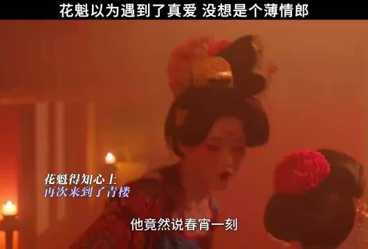 “仗义多是屠狗辈，无情多是读书人！”