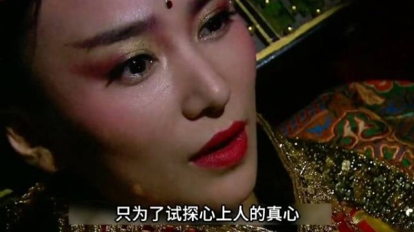女皇为了试探心上人的真心，不惜躺进棺材里装死