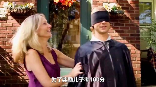 该如何告诉他，礼物其实是冰箱