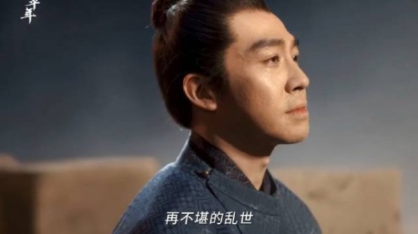 烽火里举杯,共盼此后春无离人,秋无征雁!白宇周雨彤朱亚文俞灏明