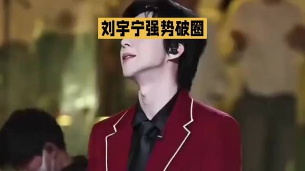 刘宇宁主演三部古装剧全平台破万，原声台词率100%