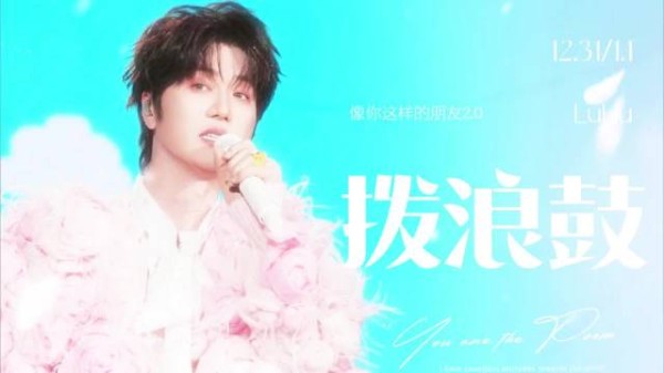 陆虎新歌《相思病》上线,温柔旋律唱尽思念