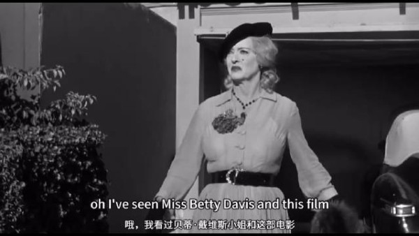 埃米马迪根再获奥斯卡提名,谈贝蒂戴维斯表演启发