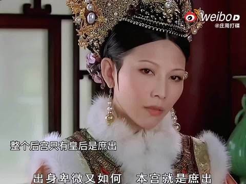 祺贵人愚蠢,却实在美丽