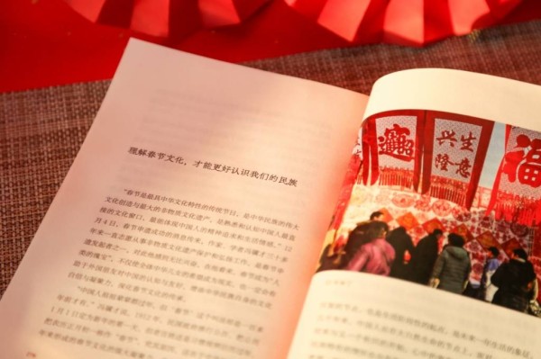 《过年书》《清流》:春节再读冯骥才