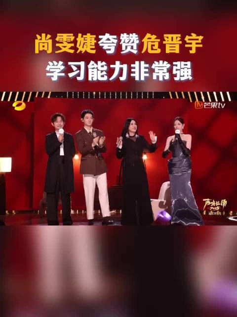 《声鸣远扬》冠军夜危晋宇胜张卓尔，数据与评审现分歧