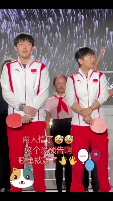 王楚钦孙颖莎直播合体,新歌单上线不容错过