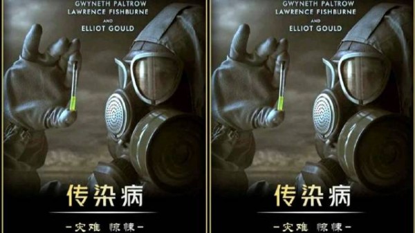 印度爆发尼帕病毒死亡率超40%