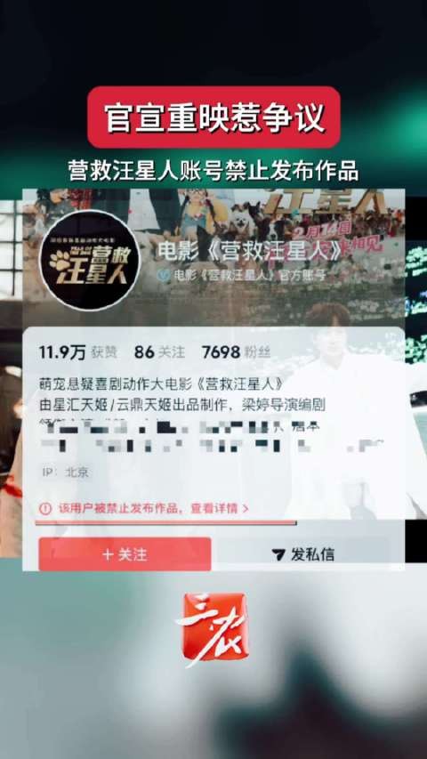 成毅旧片重映被指硬蹭流量