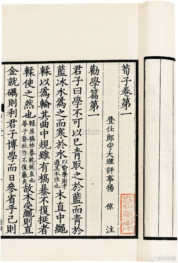 “经”本意是织布中的纵向线，后来被延伸为重要的事物的代称