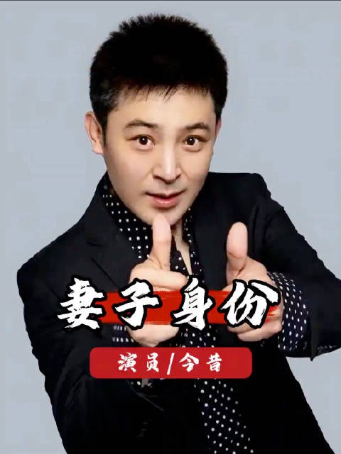 难怪孙涛28年从不秀恩爱！揭开妻子李莉身份，才懂啥叫神仙伴侣！