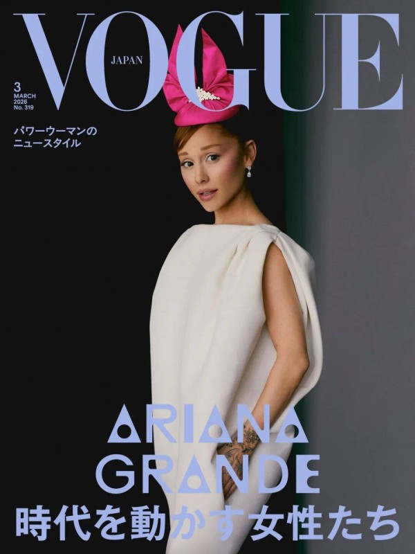 Ariana 登上日本版《VOGUE》杂志封面！