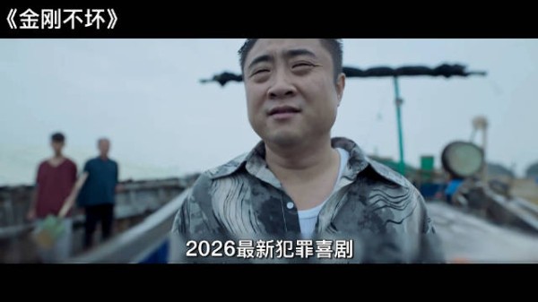 乔杉转型成硬汉，出狱后干翻黑帮！ 《金刚不坏》