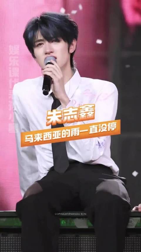 朱志鑫登顶TF三代少年组合引发热议