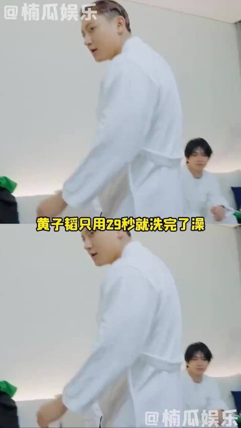 耀文还是把自己保护得太好了!一点都不带漏的!宇宙闪烁请注意 刘耀文 黄子韬