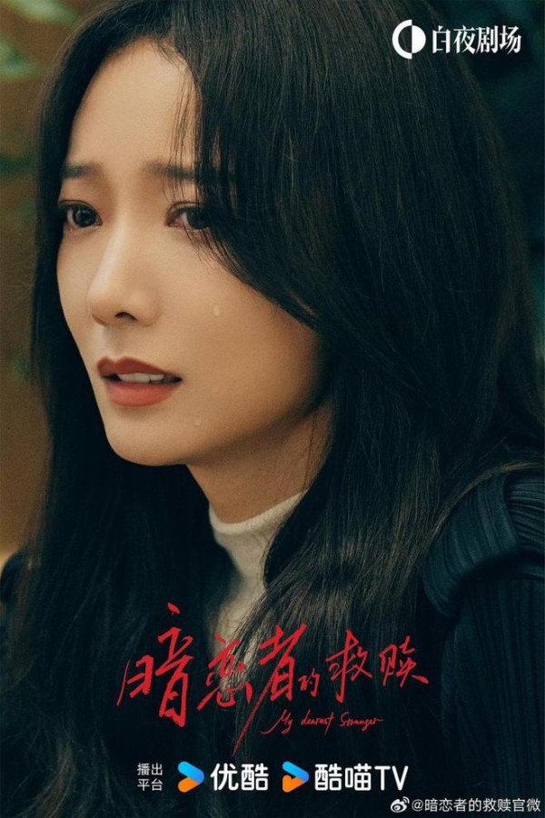 专访王珞丹：经典角色被记住是好事，生活会洗出一个新自己