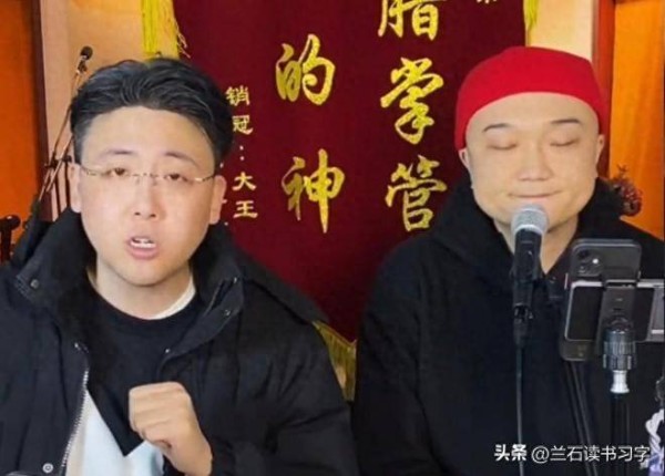 魏文华弟子钱城:颤抖吧,相声界,我们就是相声界的朝阳群众