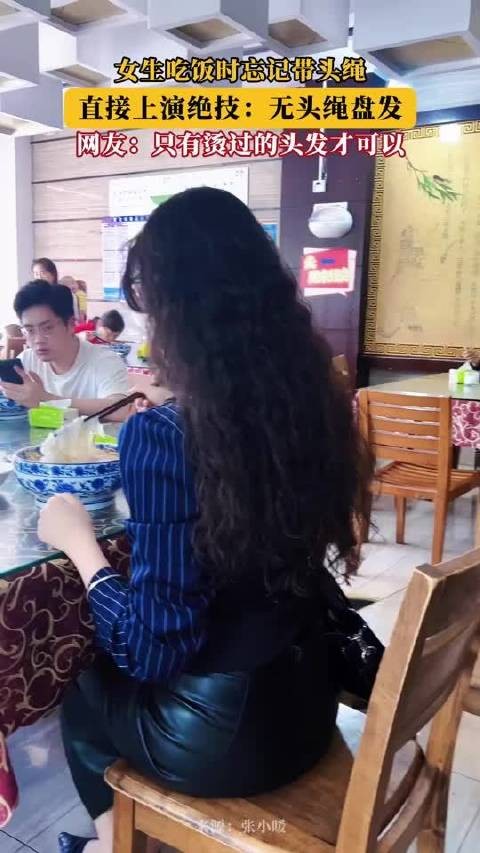 女生吃饭时忘记带头绳，直接上演绝技：无头绳盘发！