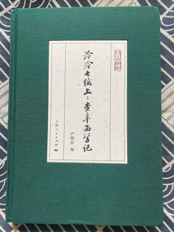 清欢自在书间:2025年下半年过目难忘的六本新书