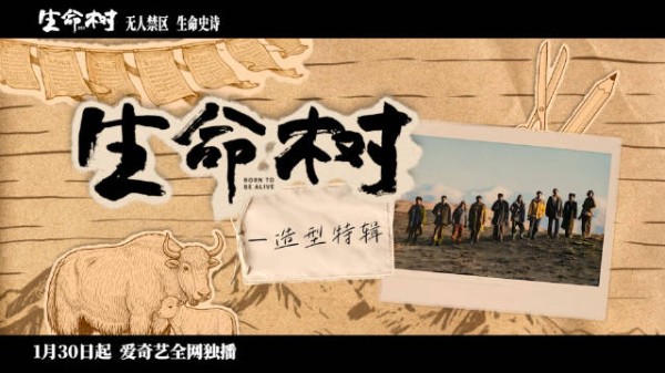 杨紫主动要求白菊妆造再粗糙点