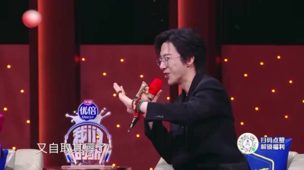 刘宇宁要拿笛子耍帅,大张伟讽刺是暗器,谁料他真的会