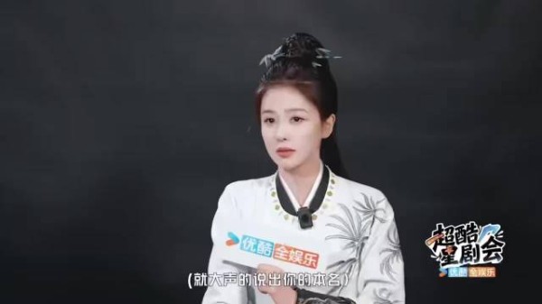 白鹿精准备注唐宫小分队本名，萧怀瑾五仁顾凌舟实名曝光