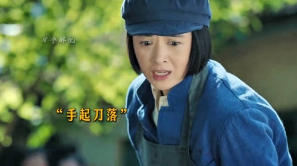 工人们用汗水换来的真相,你敢信?奔腾年代蒋欣佟大为