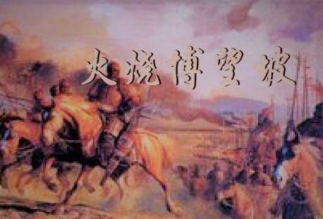 《三国演义》里骗人的片段，知道后对诸葛亮大失所望！