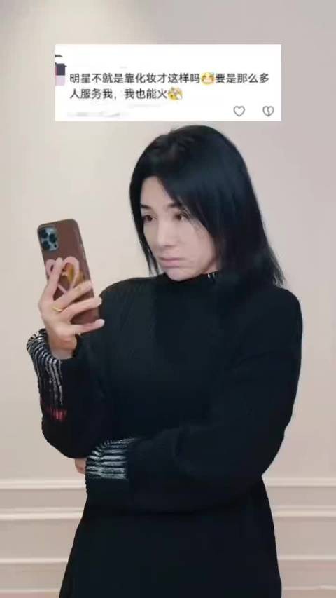 黄奕48岁素颜亮相东方卫视春晚,气球马造型吸睛