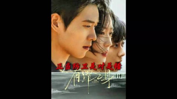 魏大勋孙千首度合作悬疑剧《有罪之身》颠覆现偶预期