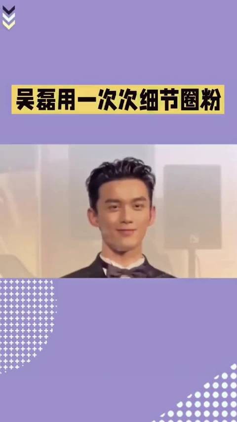 吴磊单车赴央视引盛赞，谦逊高情商获全网偏爱