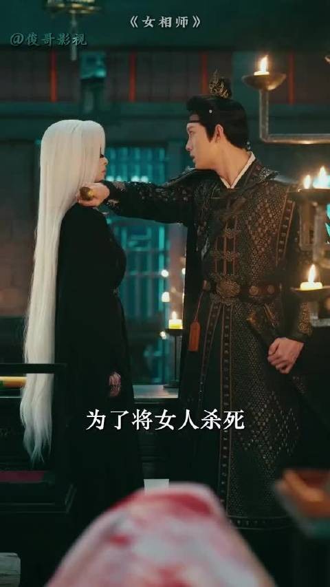 为了将女人杀死将军狠狠用刀划破她的喉咙