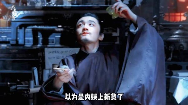 《太平年》选角有点东西啊!致力于给每个三流演员人生镜头!