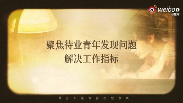 黄晓明3分35秒演技片段获赞应纳入教材