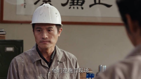 林冬福执意下水查水泥问题，师徒发现注海异常疑与宋长工有关