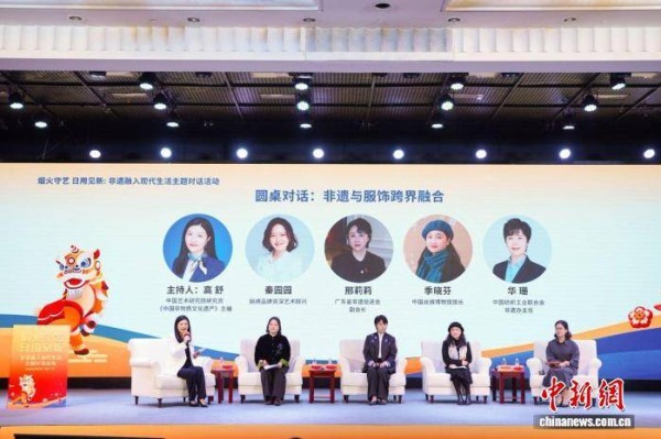 非遗如何融入现代生活？在烟火守艺中日用见新