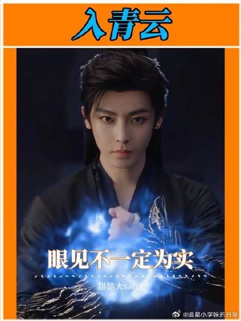 纪伯宰深陷舆论漩涡，只看到结果不问原因这样真的对吗？