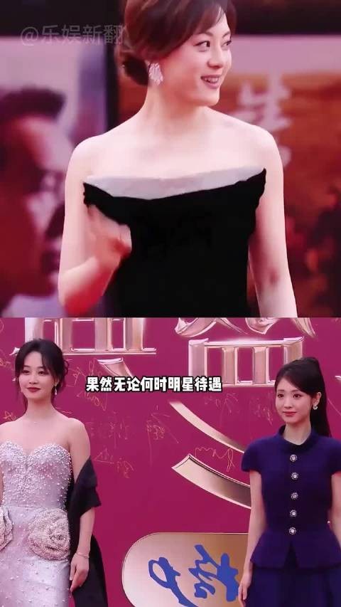 总台盛典明星咖位决定红毯待遇，陈晓孙千近乎压轴，孙俪实力压台 宋佳