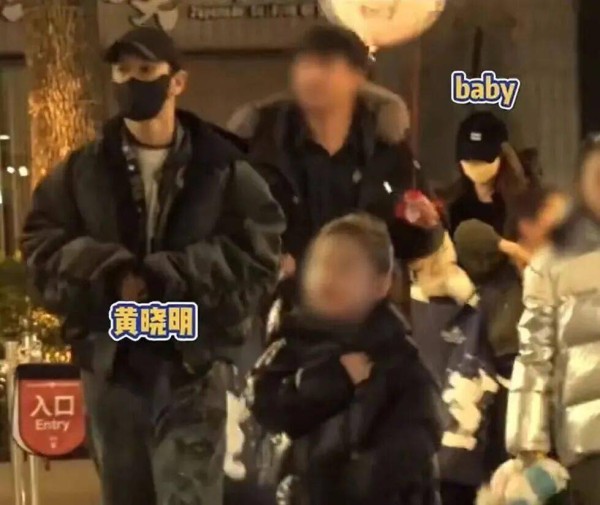 黄晓明与前妻Angelababy罕见合体，一起带儿子小海绵前往迪士尼庆祝其9岁生日