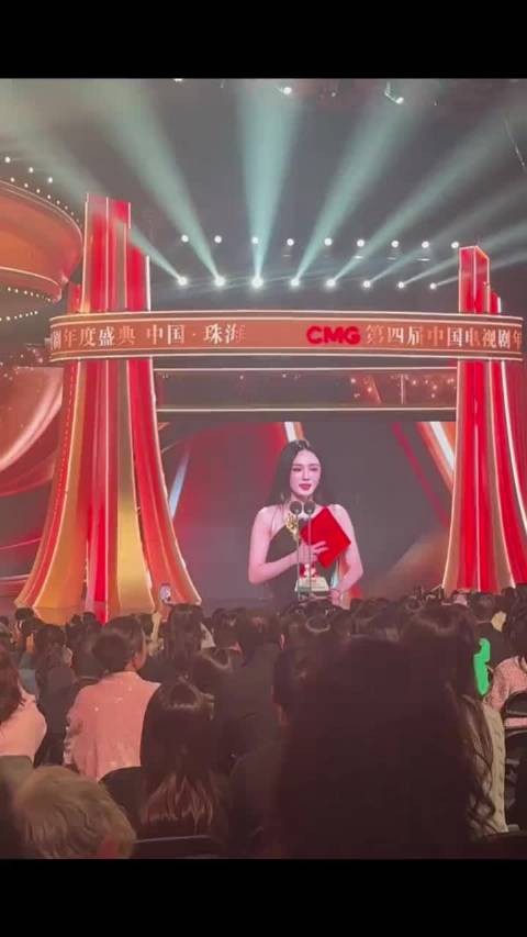 杨幂总台视后发言,谢谢喜欢生万物喜欢宁绣绣!